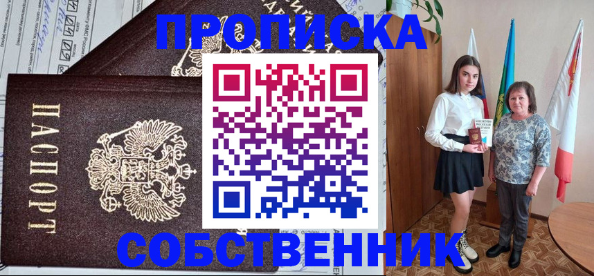 временная регистрация поиск в Марий Эл
