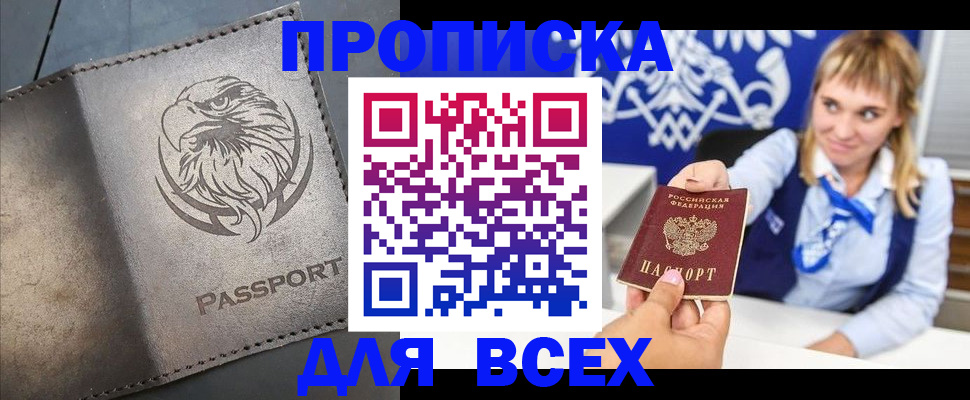 регистрация для школы в Марий Эл