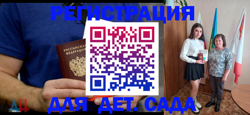 временная регистрация поиск в Марий Эл