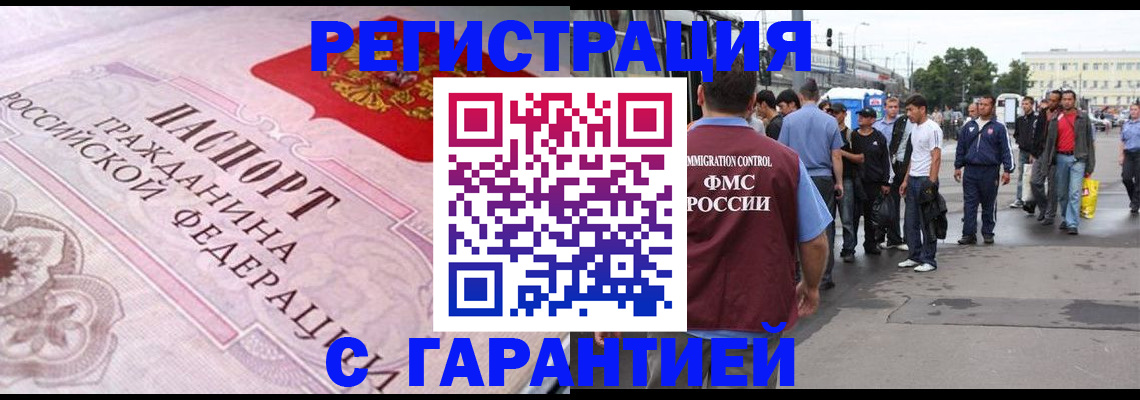 пропишу в квартире в Марий Эл