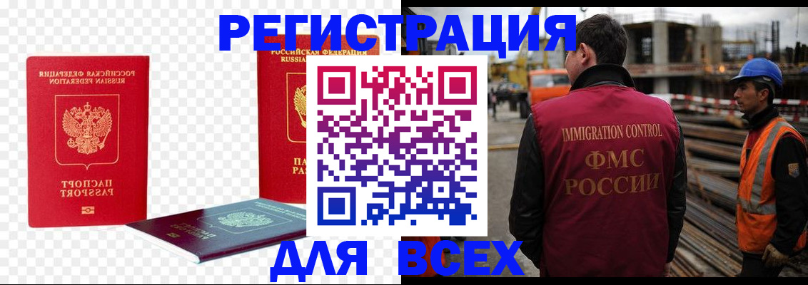 форма 3 в Марий Эл